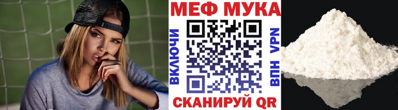 Купить наркоту Щёлкино МАРИХУАНА  A-PVP  блэк спрут tor  Меф мяу мяу  ГАШ 
