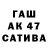 БУТИРАТ 99% Teresa Gary