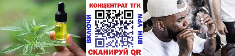 hydra зеркало  Щёлкино  Печенье с ТГК конопля 