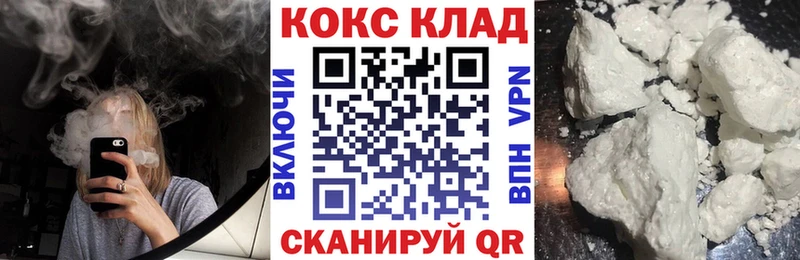 закладка  Щёлкино  Cocaine 98% 