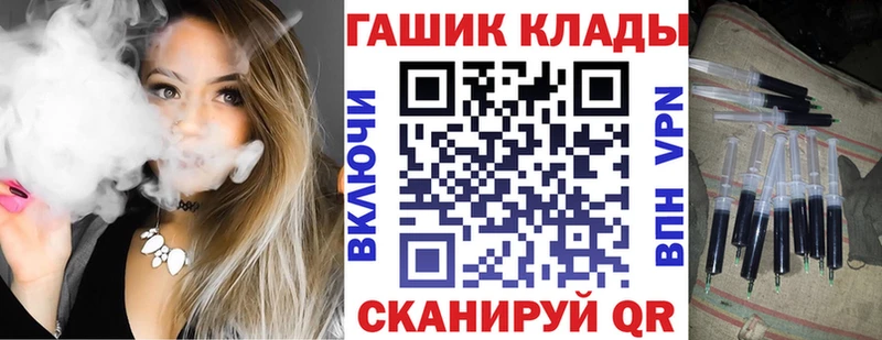 ГАШИШ Изолятор  Щёлкино 