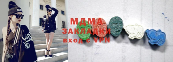 дистиллят марихуана Мегион