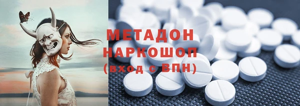 Альфа ПВП Медногорск