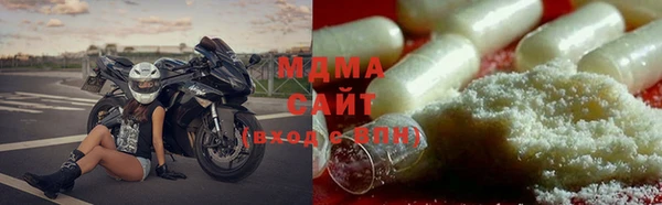 скорость Магас