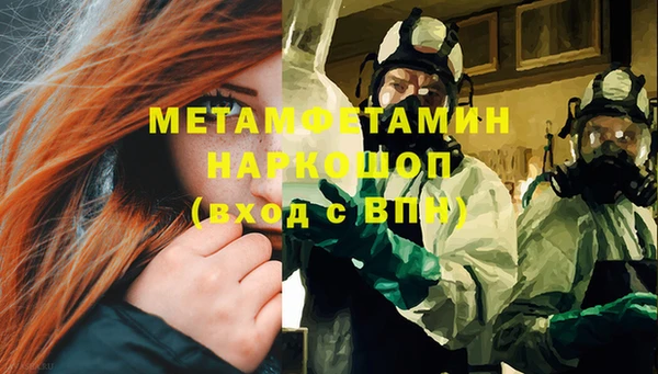 дистиллят марихуана Мегион
