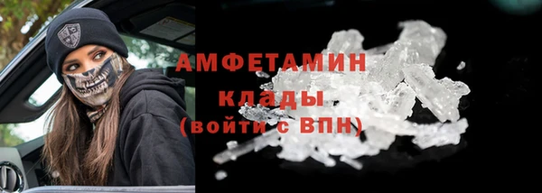 spice Медвежьегорск