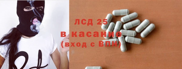 Альфа ПВП Медногорск