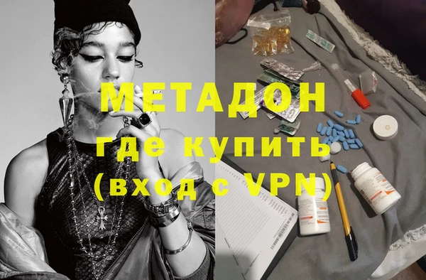 Альфа ПВП Медногорск