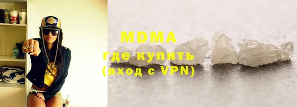 Альфа ПВП Медногорск