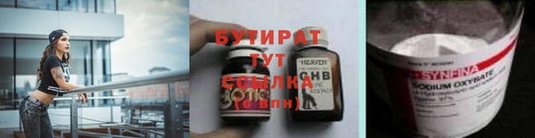 дистиллят марихуана Мегион