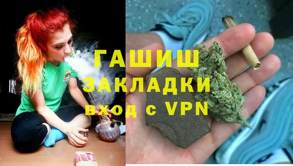 Альфа ПВП Медногорск