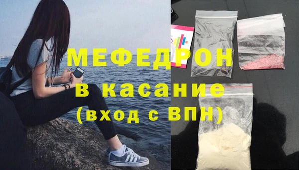 дистиллят марихуана Мегион