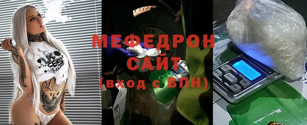 дистиллят марихуана Мегион