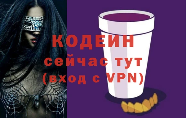 стафф Ачинск