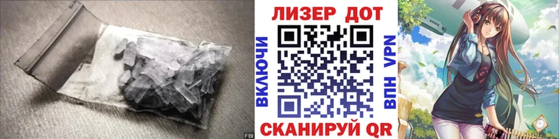 купить наркотик  Щёлкино  блэк спрут зеркало  ЛСД экстази кислота 