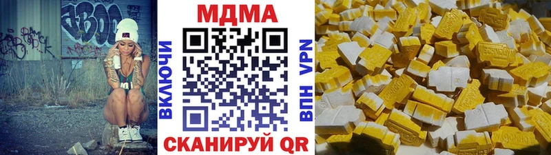 сколько стоит МЕГА ONION MDMA молли Щёлкино