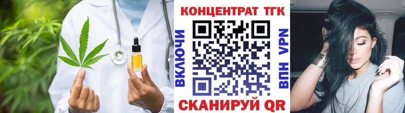 Дистиллят ТГК жижа  omg как войти  Щёлкино  магазин  наркотиков 
